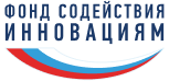 Фонд содействия развитию малых форм предприятий в научно-технической сфере