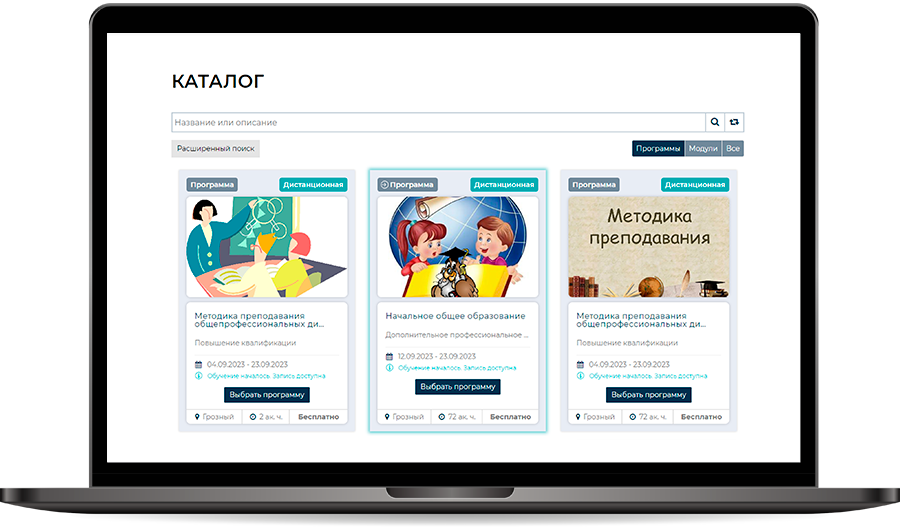 Каталог образовательных программ